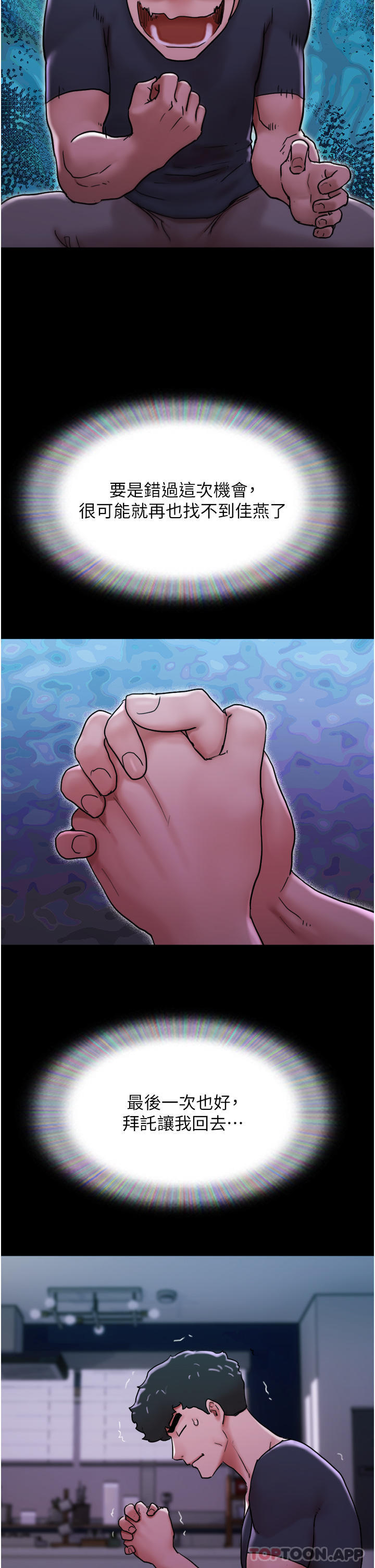 [韩国漫画] 我的兵变女友 剧情,熟女人妻#[48P]-7