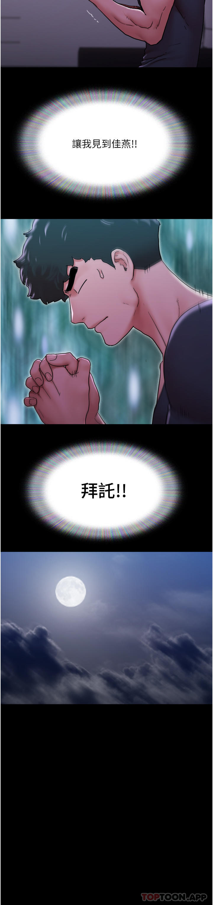 [韩国漫画] 我的兵变女友 剧情,熟女人妻#[48P]-8