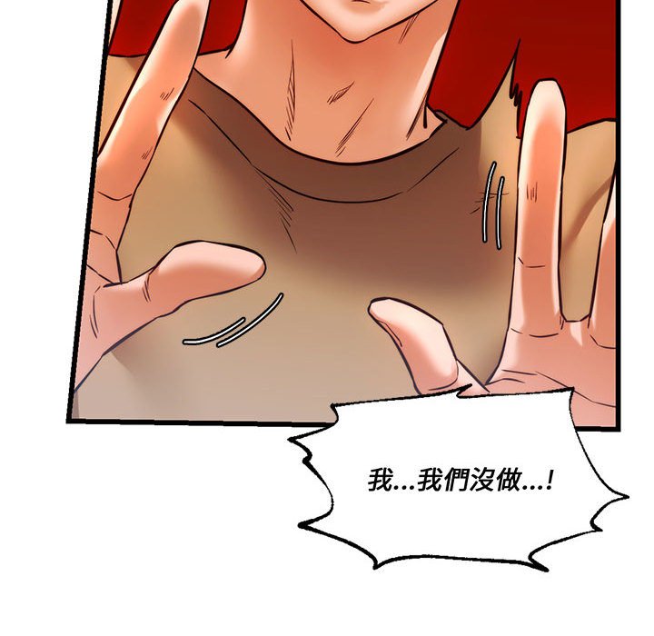 [韩国漫画] 同级生 剧情,女学生#[166P]-101