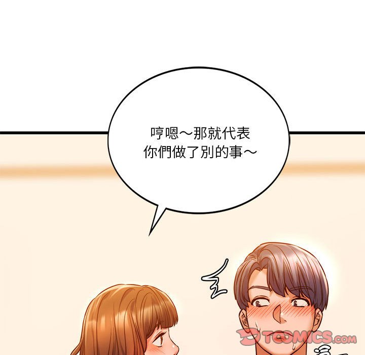 [韩国漫画] 同级生 剧情,女学生#[166P]-102