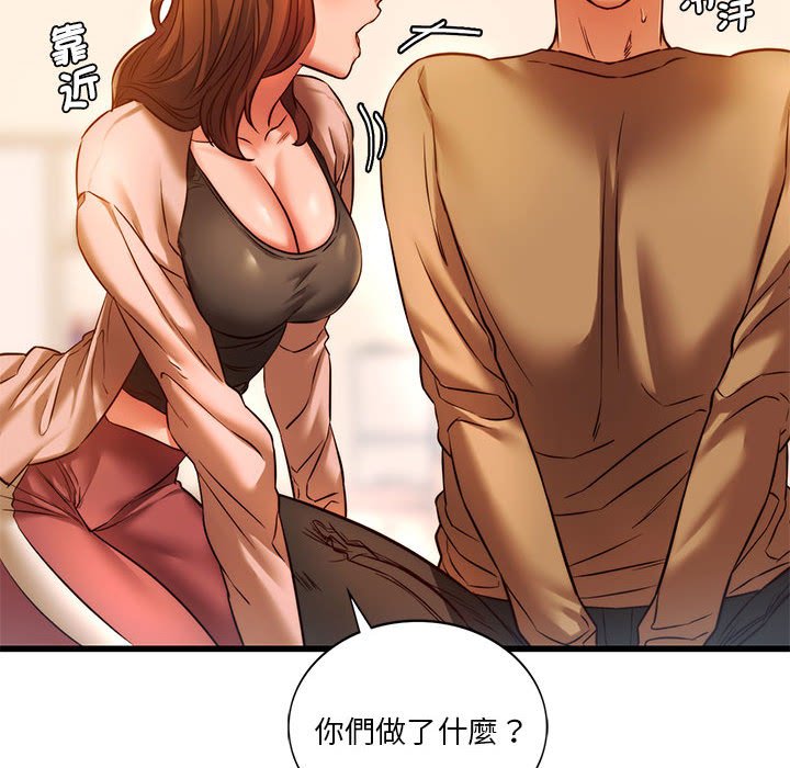 [韩国漫画] 同级生 剧情,女学生#[166P]-103