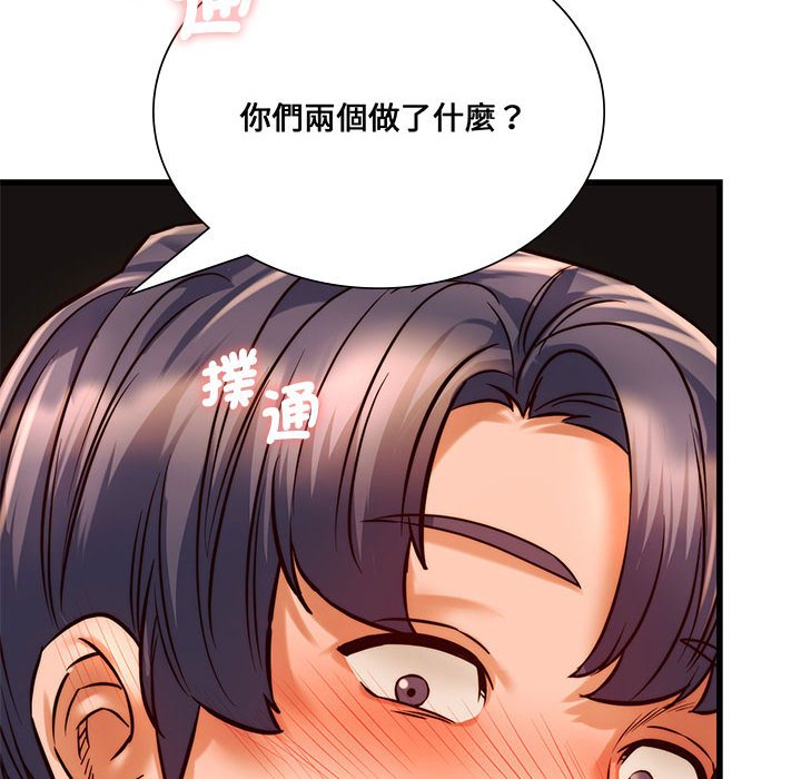 [韩国漫画] 同级生 剧情,女学生#[166P]-107