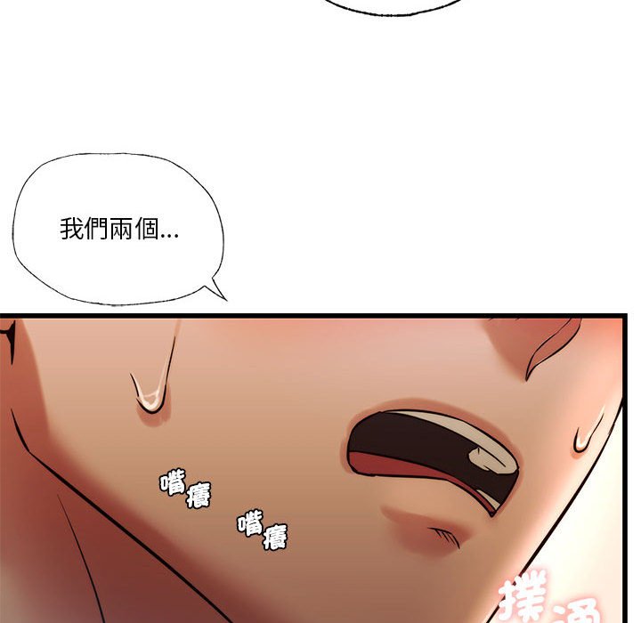 [韩国漫画] 同级生 剧情,女学生#[166P]-109
