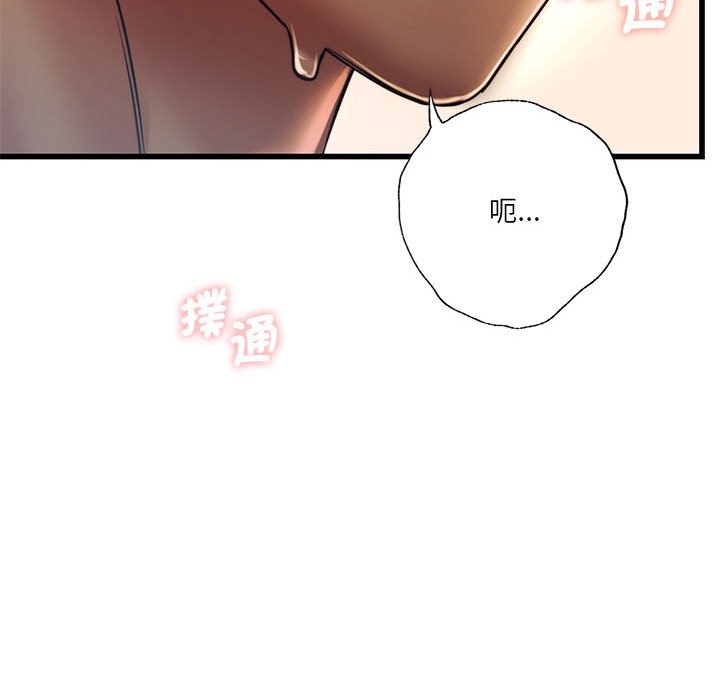 [韩国漫画] 同级生 剧情,女学生#[166P]-110