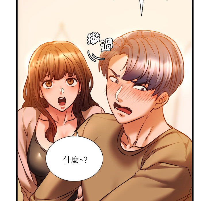 [韩国漫画] 同级生 剧情,女学生#[166P]-115