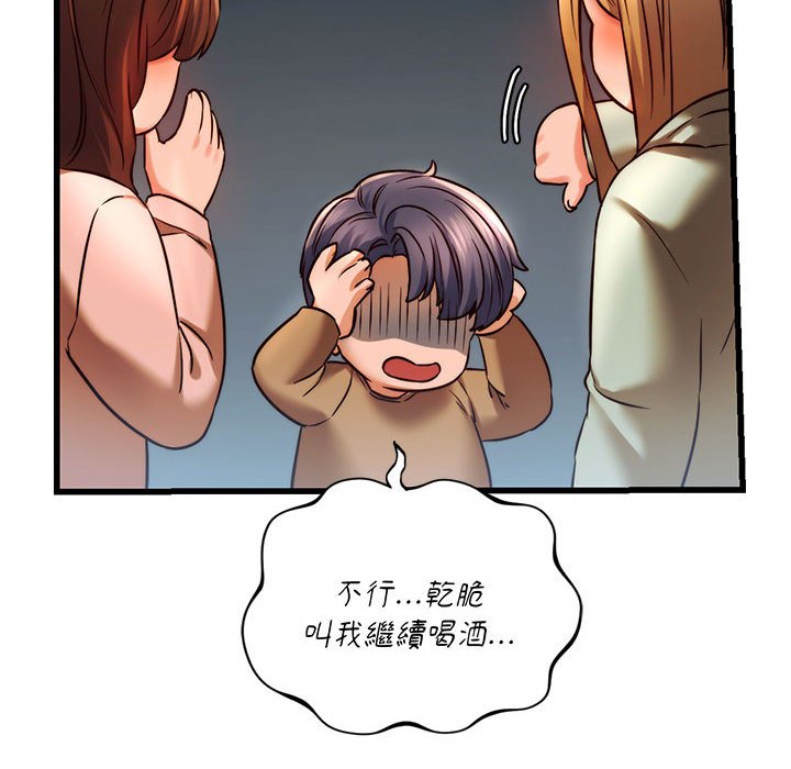 [韩国漫画] 同级生 剧情,女学生#[166P]-118