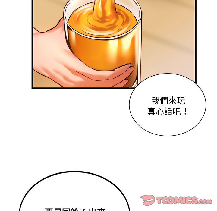 [韩国漫画] 同级生 剧情,女学生#[166P]-120
