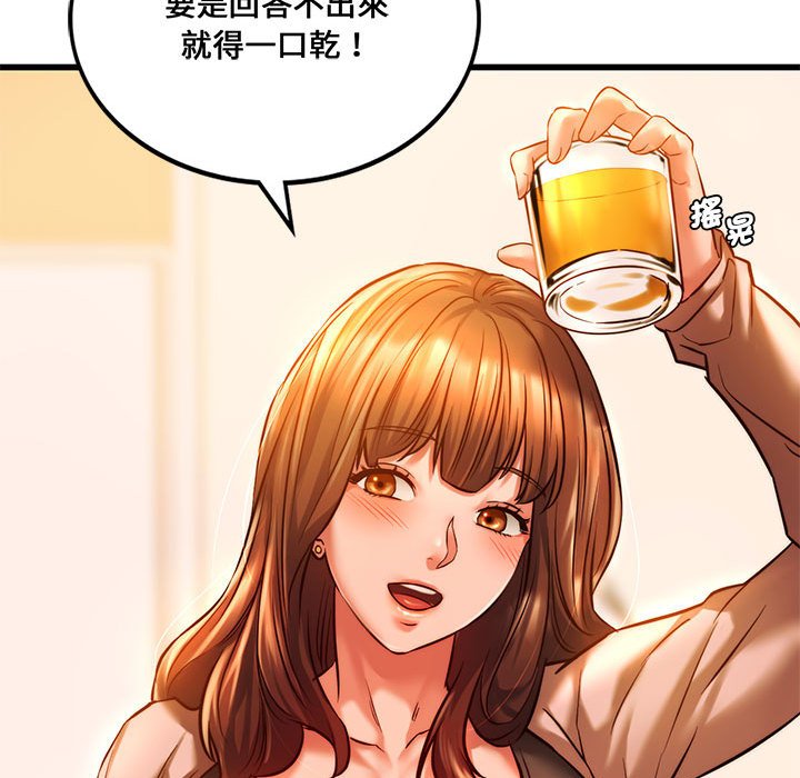 [韩国漫画] 同级生 剧情,女学生#[166P]-121