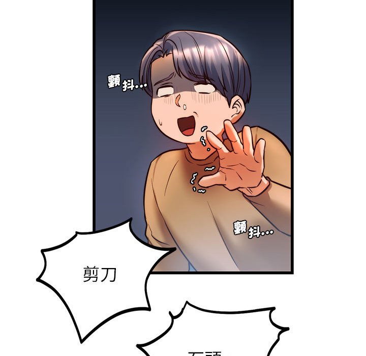 [韩国漫画] 同级生 剧情,女学生#[166P]-125