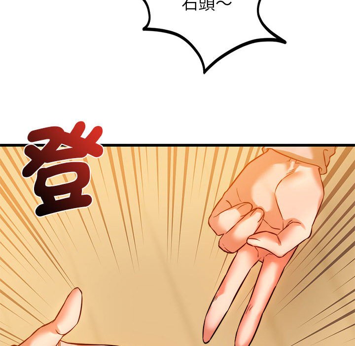 [韩国漫画] 同级生 剧情,女学生#[166P]-126