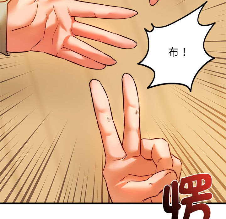 [韩国漫画] 同级生 剧情,女学生#[166P]-127