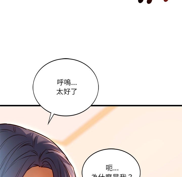 [韩国漫画] 同级生 剧情,女学生#[166P]-128