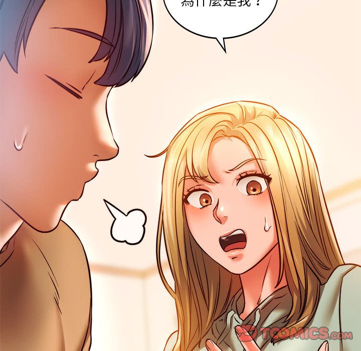 [韩国漫画] 同级生 剧情,女学生#[166P]-129