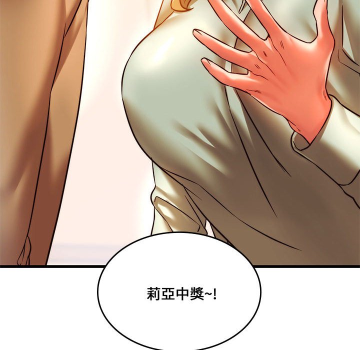 [韩国漫画] 同级生 剧情,女学生#[166P]-130