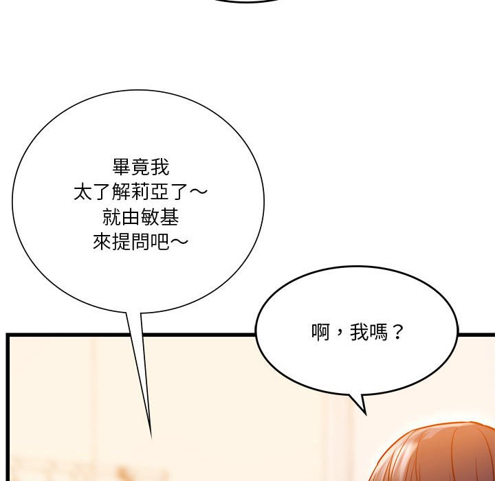 [韩国漫画] 同级生 剧情,女学生#[166P]-131