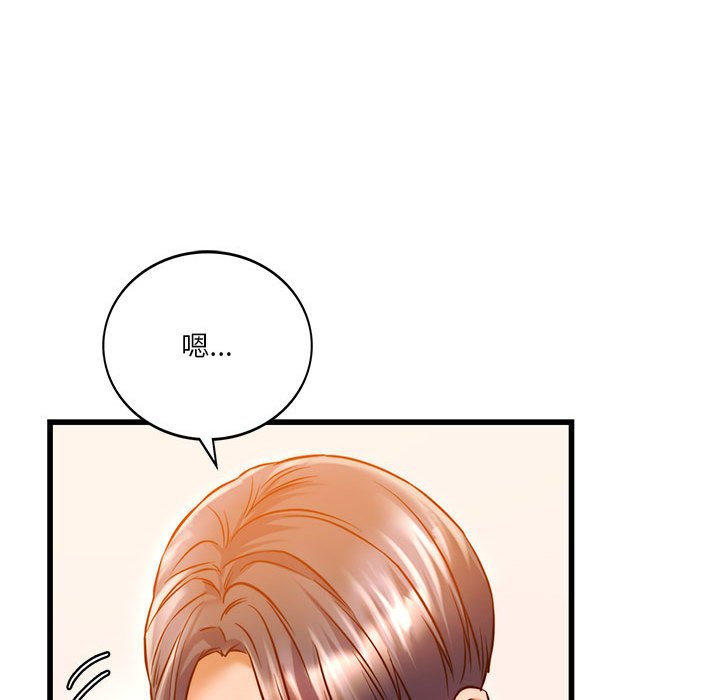 [韩国漫画] 同级生 剧情,女学生#[166P]-133