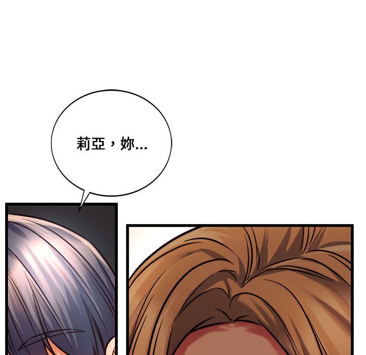 [韩国漫画] 同级生 剧情,女学生#[166P]-135