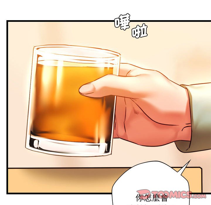 [韩国漫画] 同级生 剧情,女学生#[166P]-138