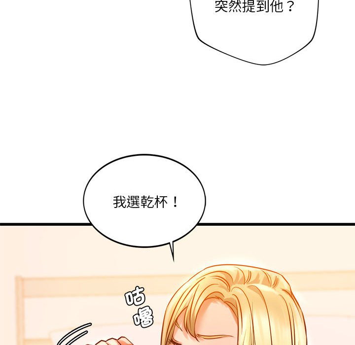 [韩国漫画] 同级生 剧情,女学生#[166P]-139