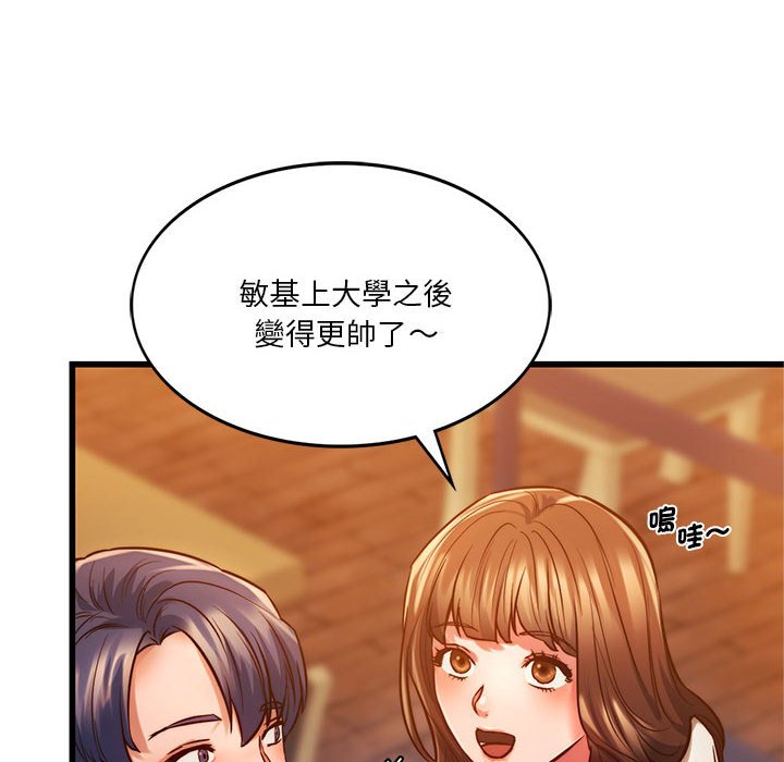 [韩国漫画] 同级生 剧情,女学生#[166P]-14