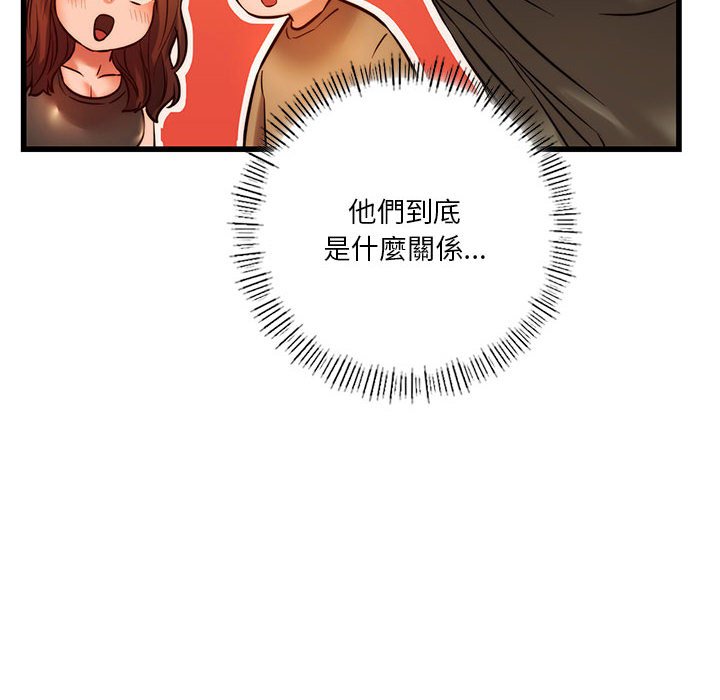 [韩国漫画] 同级生 剧情,女学生#[166P]-144