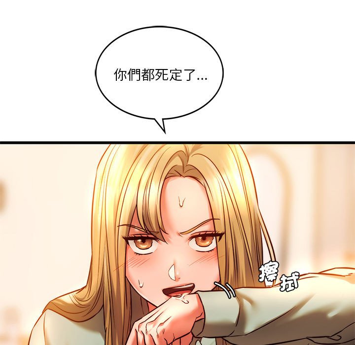 [韩国漫画] 同级生 剧情,女学生#[166P]-145