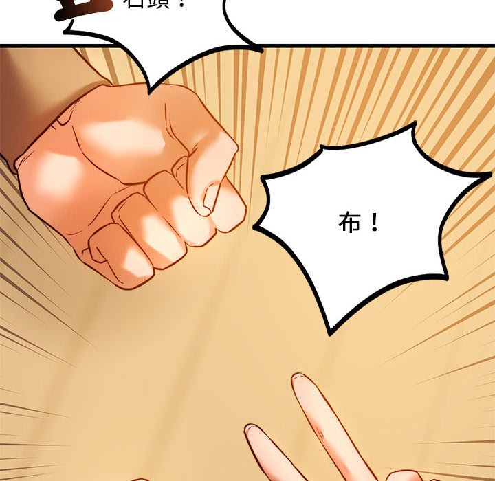 [韩国漫画] 同级生 剧情,女学生#[166P]-148