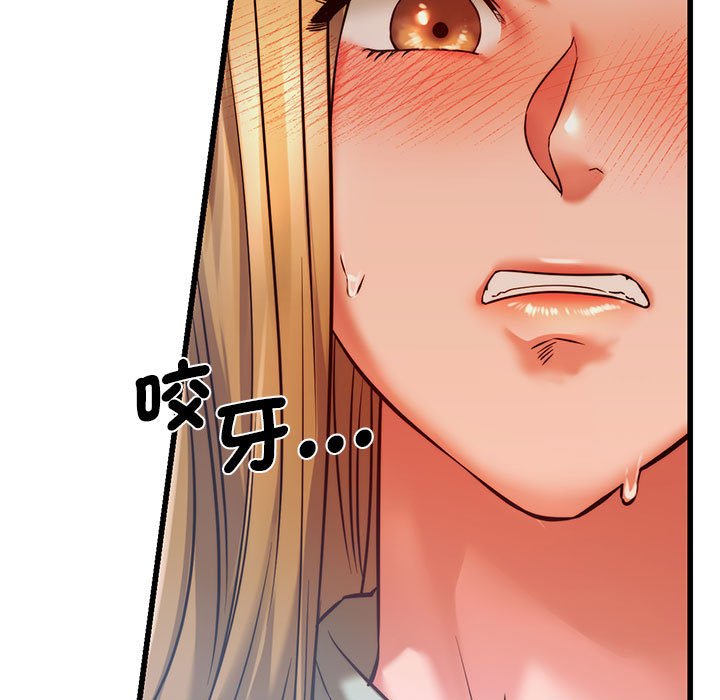 [韩国漫画] 同级生 剧情,女学生#[166P]-151