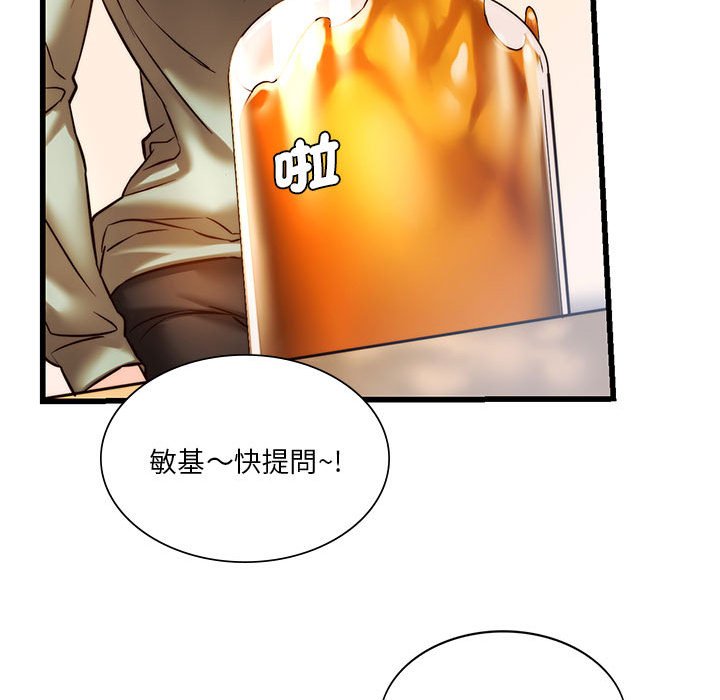 [韩国漫画] 同级生 剧情,女学生#[166P]-154