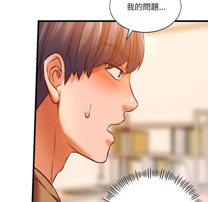 [韩国漫画] 同级生 剧情,女学生#[166P]-155