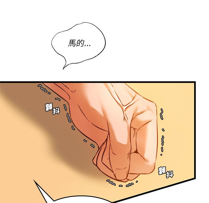 [韩国漫画] 同级生 剧情,女学生#[166P]-157