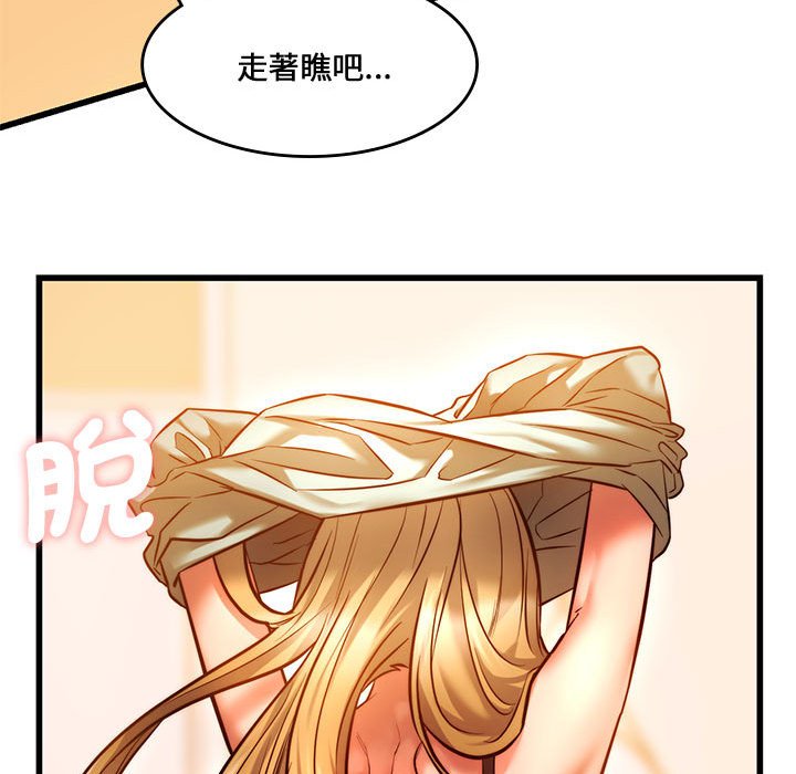 [韩国漫画] 同级生 剧情,女学生#[166P]-158