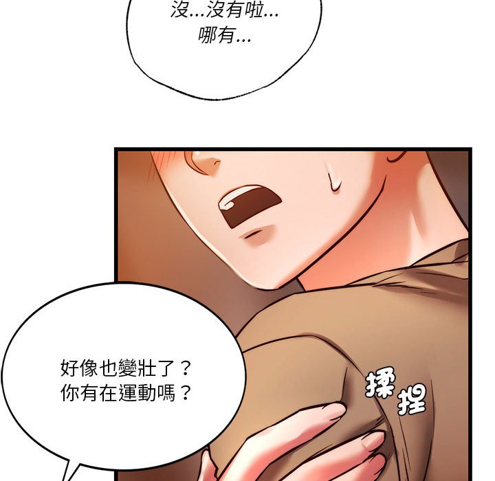[韩国漫画] 同级生 剧情,女学生#[166P]-16