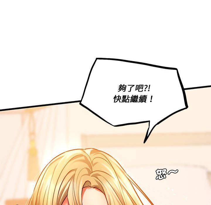 [韩国漫画] 同级生 剧情,女学生#[166P]-162