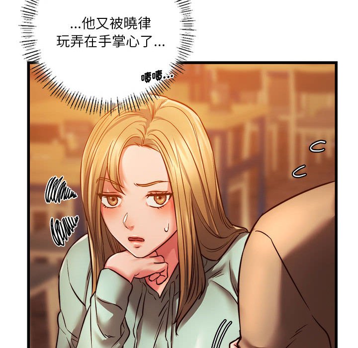 [韩国漫画] 同级生 剧情,女学生#[166P]-18