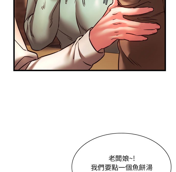 [韩国漫画] 同级生 剧情,女学生#[166P]-19