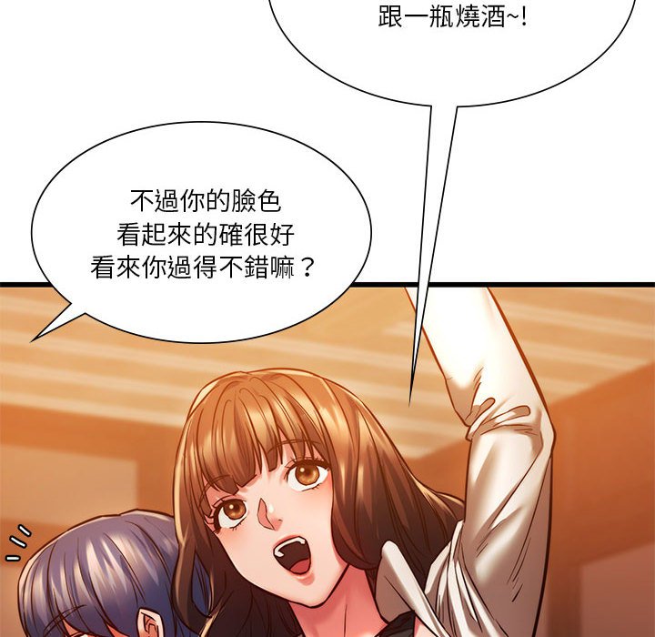 [韩国漫画] 同级生 剧情,女学生#[166P]-20