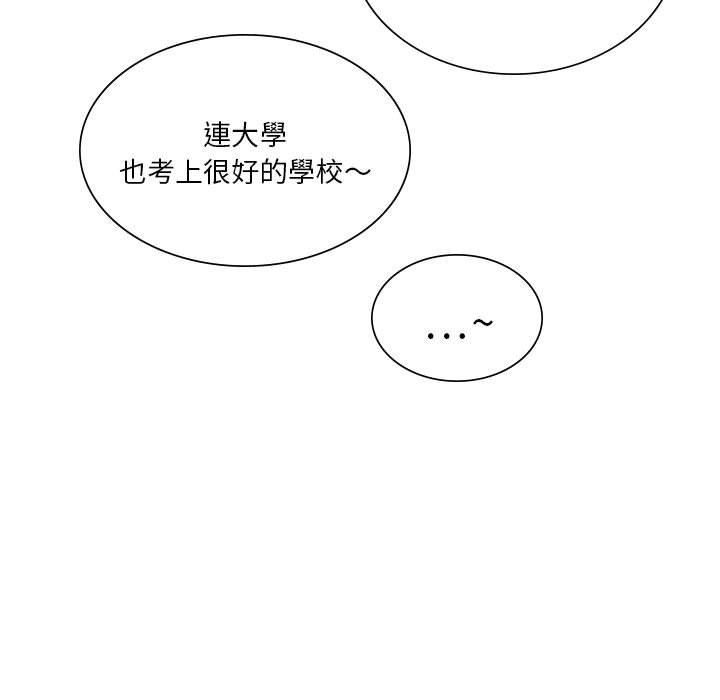 [韩国漫画] 同级生 剧情,女学生#[166P]-23