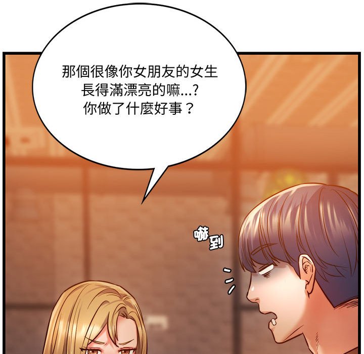 [韩国漫画] 同级生 剧情,女学生#[166P]-28