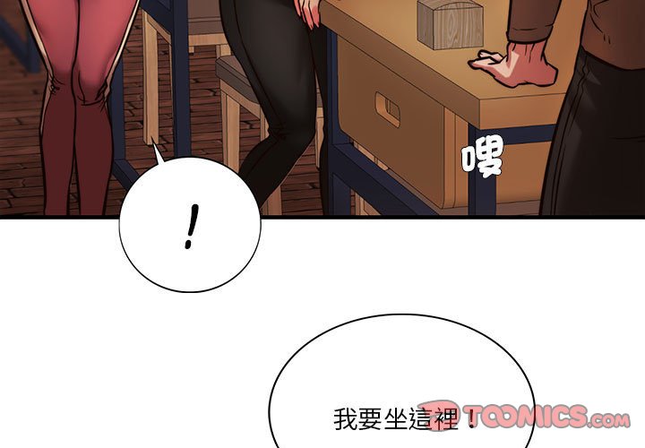 [韩国漫画] 同级生 剧情,女学生#[166P]-3