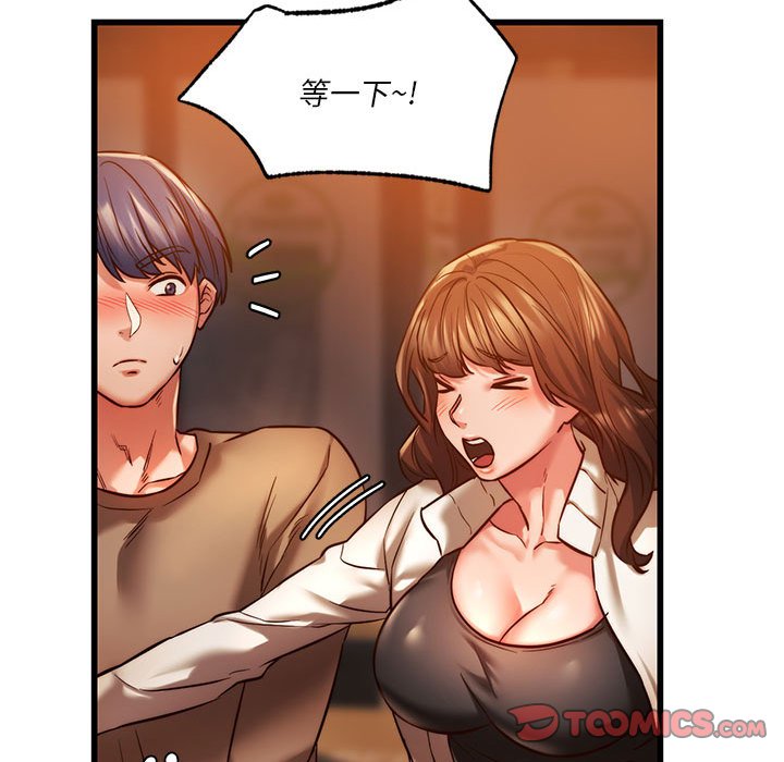 [韩国漫画] 同级生 剧情,女学生#[166P]-30