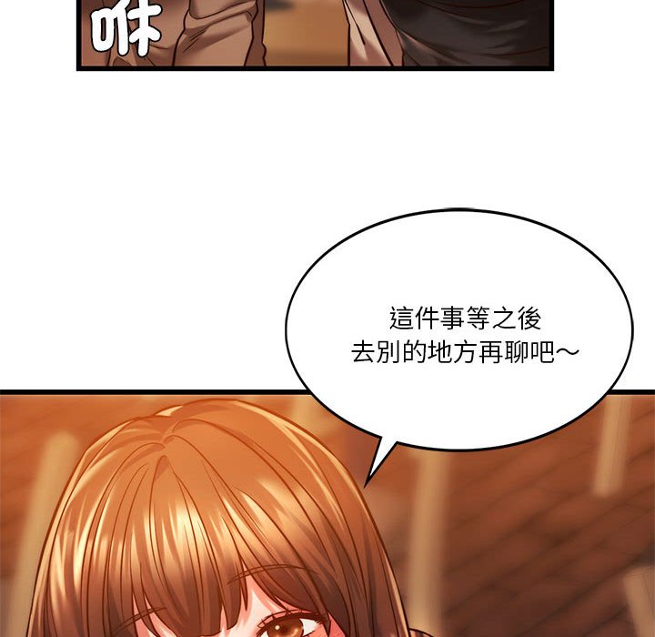 [韩国漫画] 同级生 剧情,女学生#[166P]-31