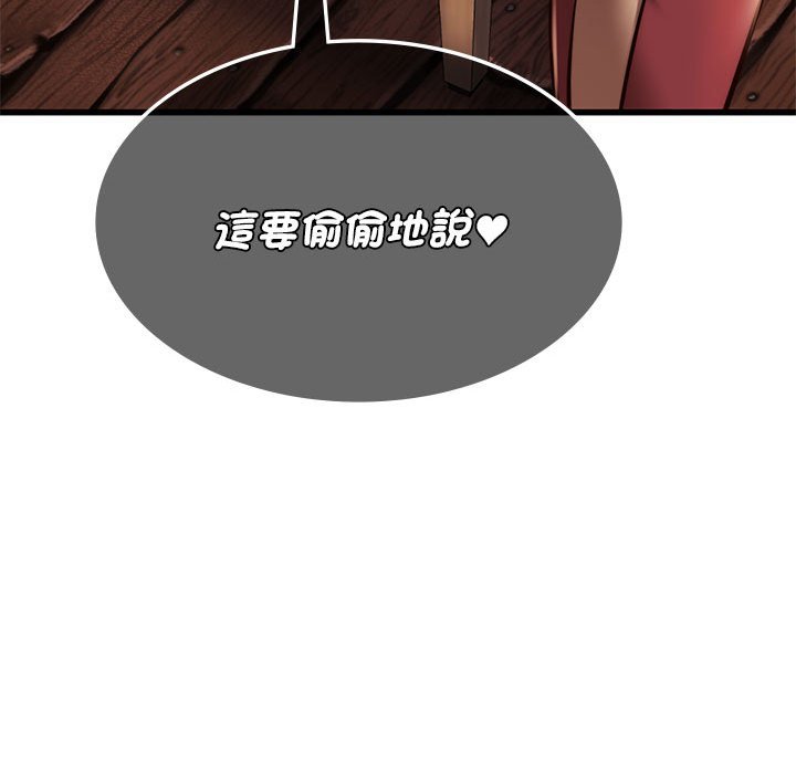 [韩国漫画] 同级生 剧情,女学生#[166P]-34