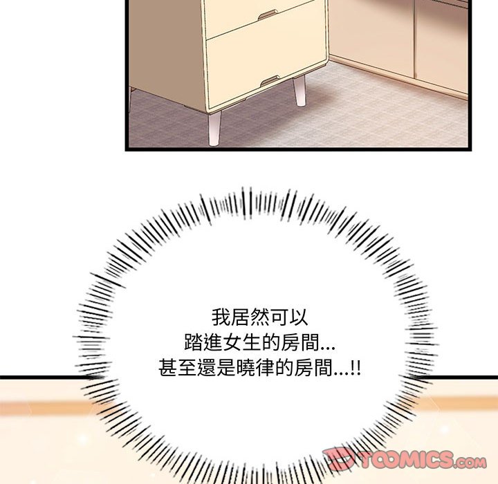 [韩国漫画] 同级生 剧情,女学生#[166P]-39