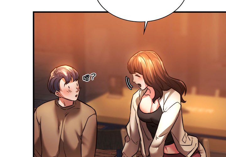 [韩国漫画] 同级生 剧情,女学生#[166P]-4