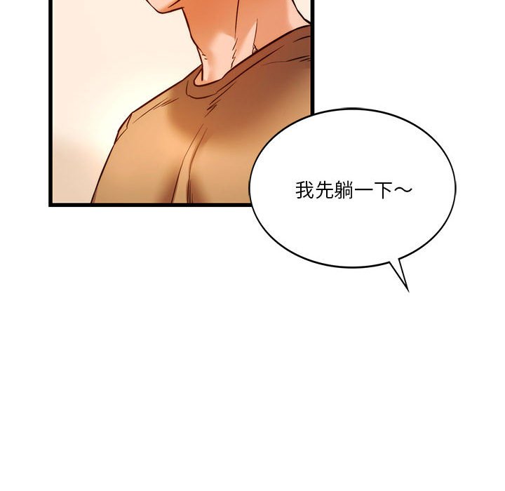 [韩国漫画] 同级生 剧情,女学生#[166P]-43