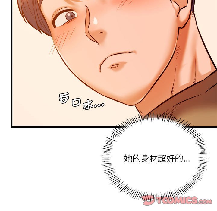 [韩国漫画] 同级生 剧情,女学生#[166P]-48