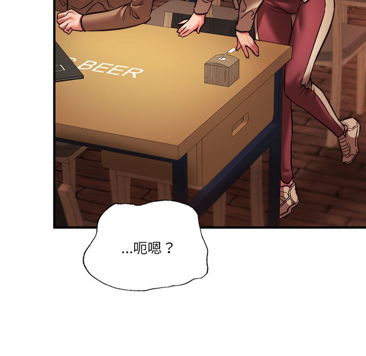 [韩国漫画] 同级生 剧情,女学生#[166P]-5