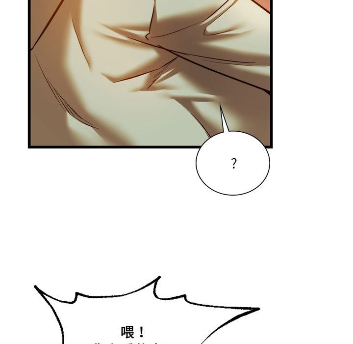 [韩国漫画] 同级生 剧情,女学生#[166P]-50