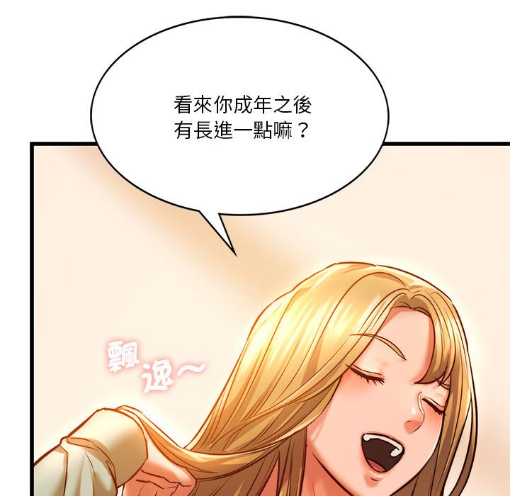 [韩国漫画] 同级生 剧情,女学生#[166P]-59